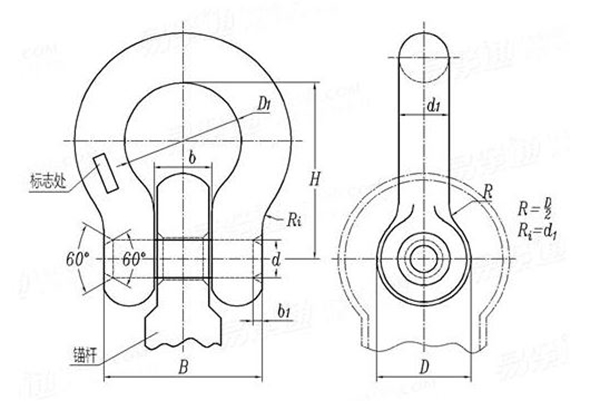 Anchor Shackle Type B 2.JPG